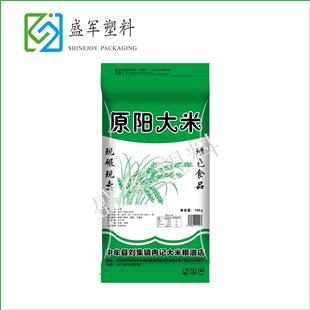 大米包裝袋