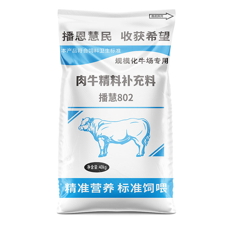 青儲飼料包裝袋如何確保飼料（liào）的品質
