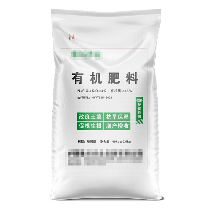 魯川農業有機肥編織袋白(bái)色正麵(miàn).jpg