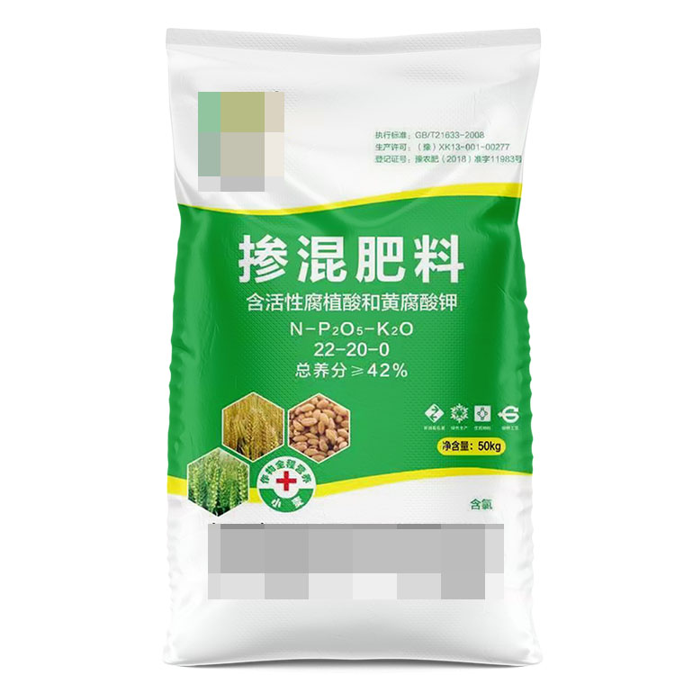 摻混肥料包裝袋加工廠產品（pǐn）價（jià）格多少錢一個呢？