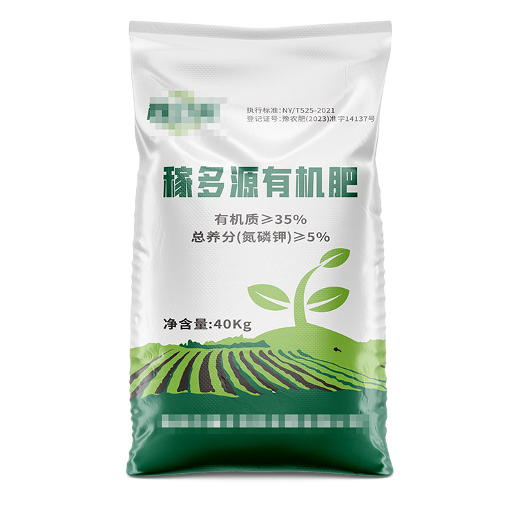 25公斤有機肥編織袋價格一般多少錢？