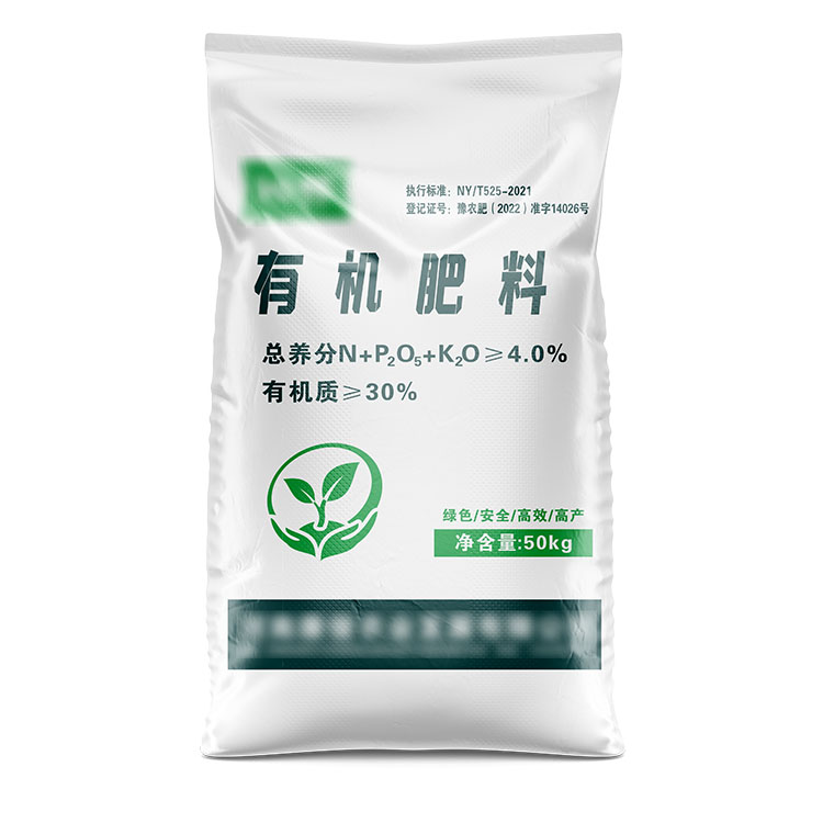 彩印的生物有機肥編織袋成本為什麽會更高（gāo）？