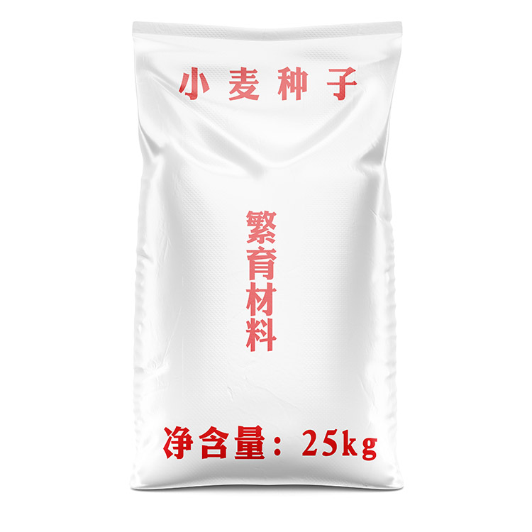 12.5公斤小麥種子編織袋常用尺寸有哪些呢？