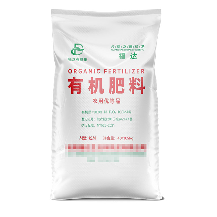 選擇化肥袋時，怎樣考（kǎo）慮成本（běn）因素？