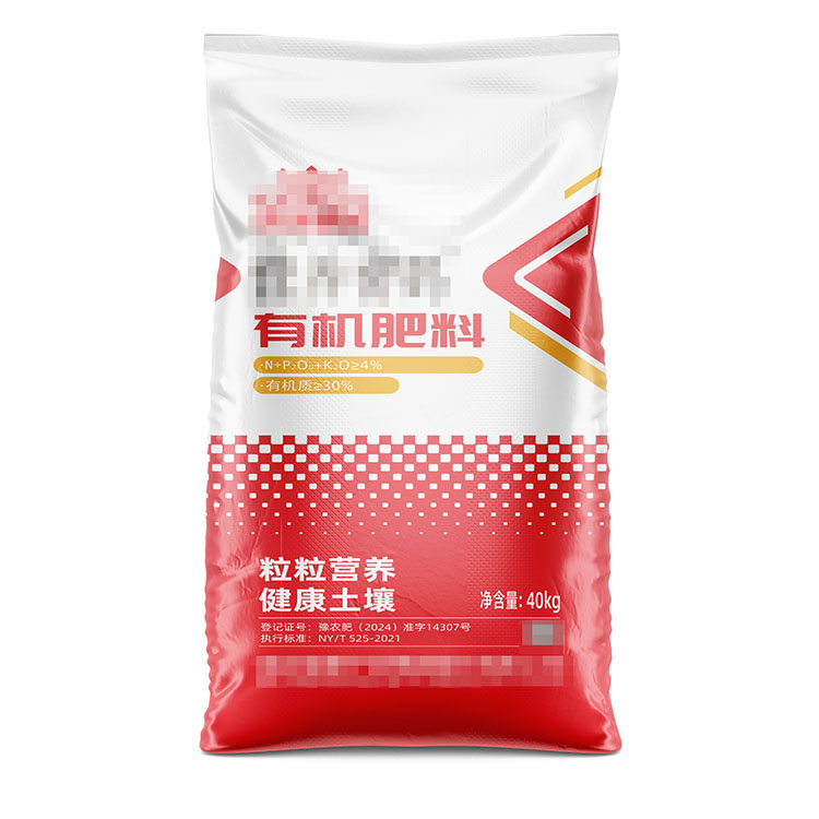蓮花有機肥（féi）肥料袋正麵.jpg