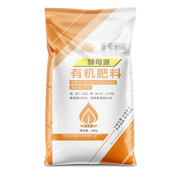 40kg雙彩雙覆膜有機肥編織袋的定製周期一（yī）般是多久？