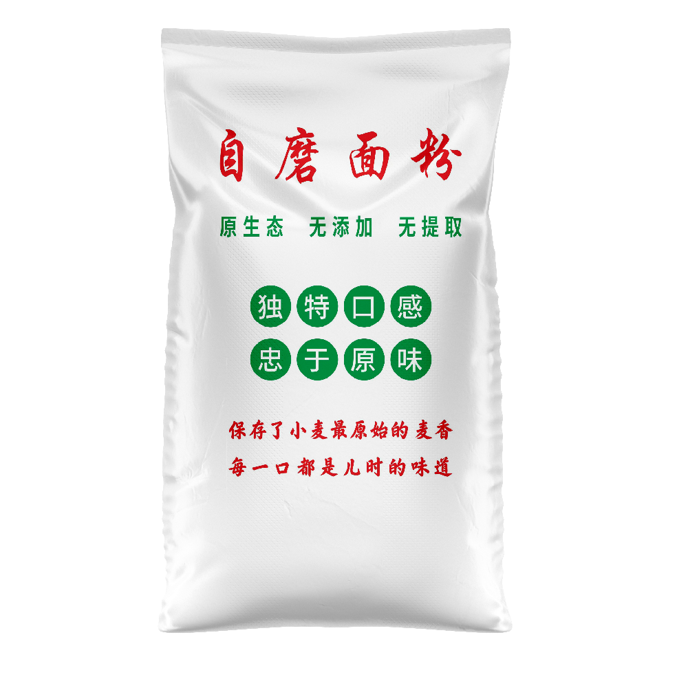 50斤麵（miàn）粉袋子尺寸有哪些呢？