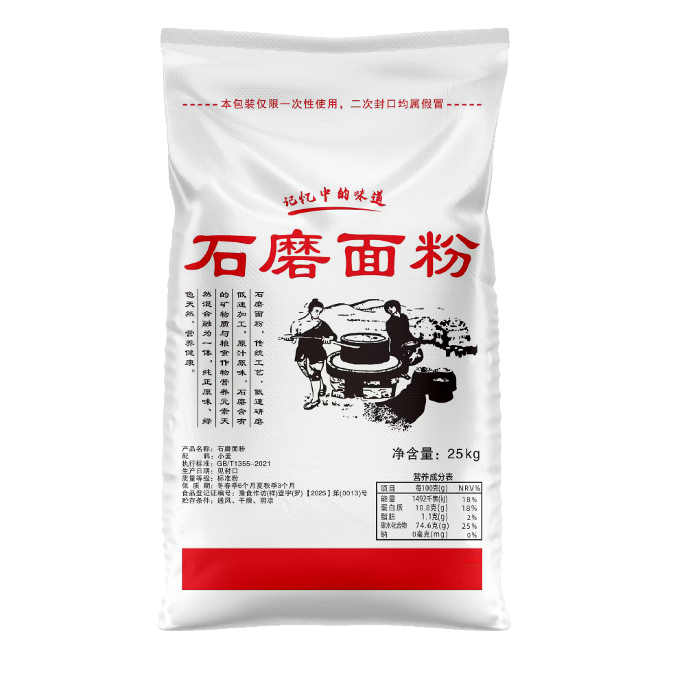 麵粉袋為什麽要求食品（pǐn）級生產？