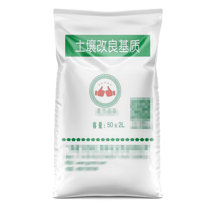 定（dìng）製20公斤土壤調理劑編織袋時，需要注意哪些方麵？