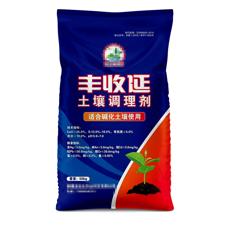 土壤調(diào)理劑編織(zhī)袋.jpg