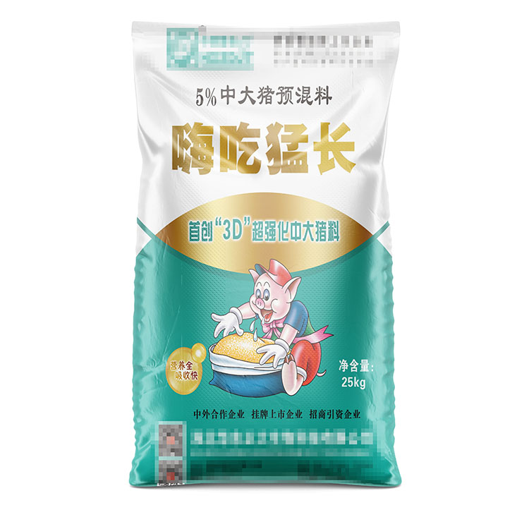 嗨吃猛長正麵.jpg