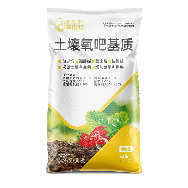 土壤氧吧基質袋正麵.jpg
